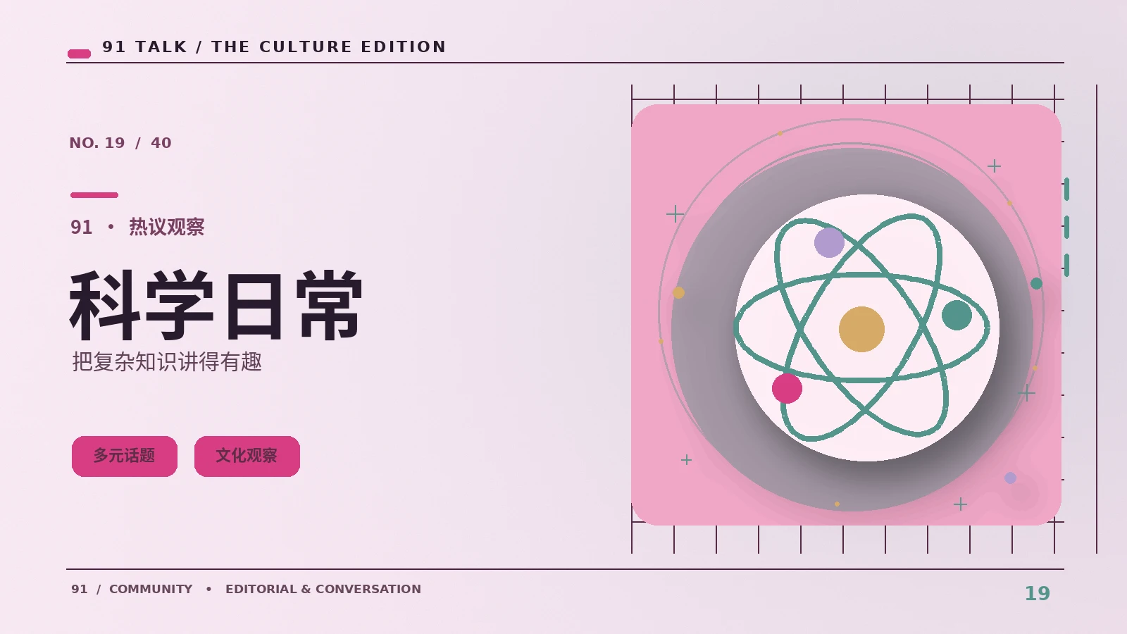 人工智能合成影像的识别线索